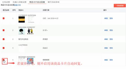 拼多多网店客服外包与工具赋能 商品卡片自动回复软件服务全解析