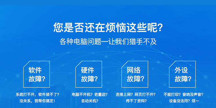 中小企业IT运维难题多？揭秘同创双子产品化IT与软件外包服务解决方案