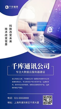 企业发展史图文制作与外包服务 图司机一站式解决方案